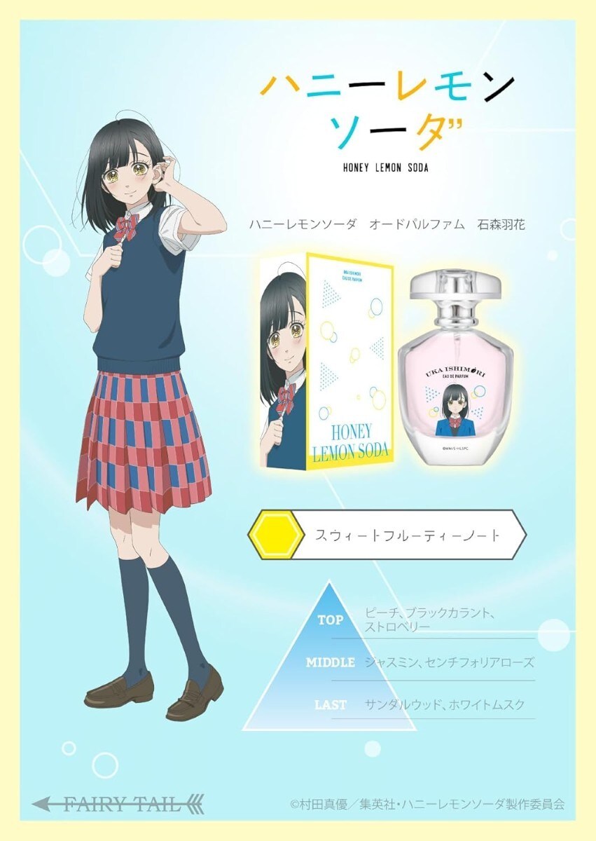 �ϥˡ����󥽡����������ɥѥ�ե��ࡡ�п����֡�FAIRYTAIL��FAIRYTAIL��