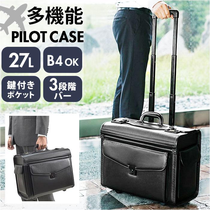 Attache Case - G GUSTO2輪キャスター付きパイロットケース20029／バックヤードファミリー（BACKYARD FAMILY）