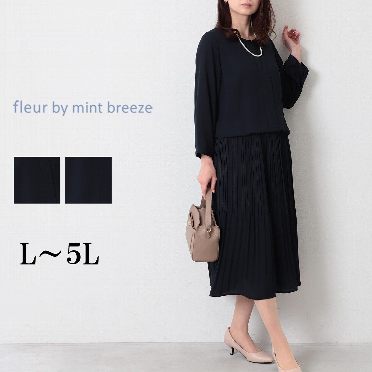 【大きいサイズ】さらさらジョーゼットドッキングプリーツワンピース／フルールbyミントブリーズ（fleur by mint breeze）