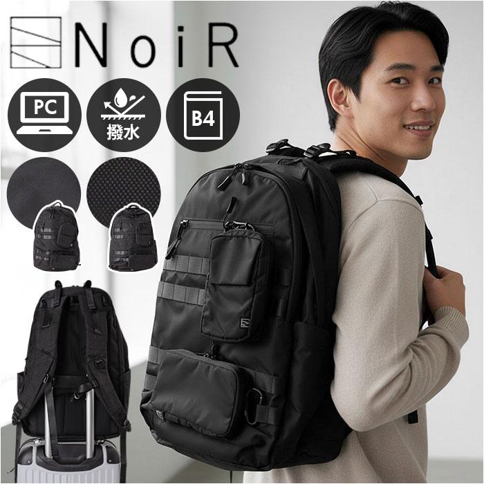 NoiR ノアール Tweak backpack／バックヤードファミリー（BACKYARD FAMILY）