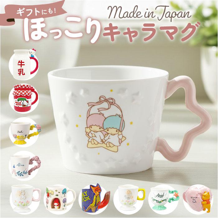 楽天市場】リトルツインスターズ マグの通販
