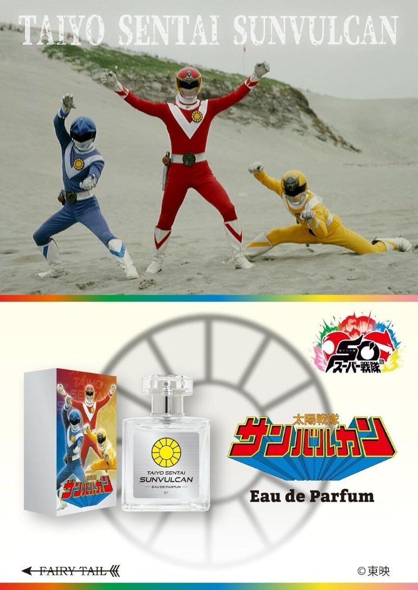 �������⥵��Х륫�󡡥����ɥѥ�ե��ࡡ ��塿FAIRYTAIL��FAIRYTAIL��