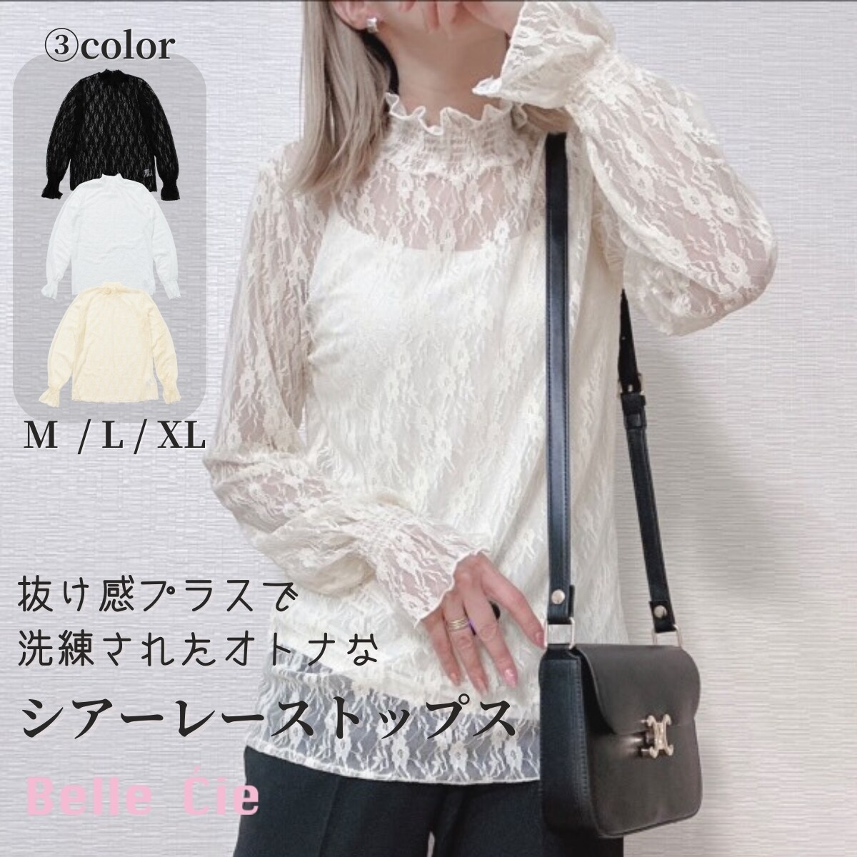 Blouse/ハイネックシアー小花長袖トップス ST/No.27828／ベルシー（Belle Cie）