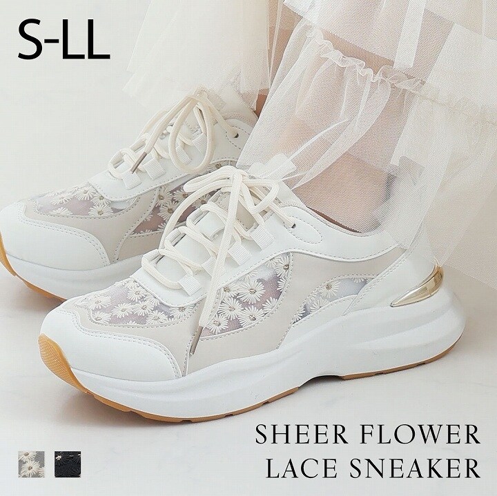 【26春夏新作】シアーフラワーレー�