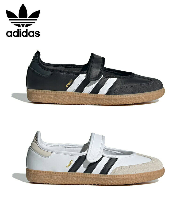 SAMBA JANE W 【OPO40】│JQ6445│JR1402／アディダス（adidas）