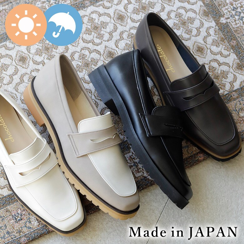 シューファンタジー Shoe Fantasy 晴雨兼用 撥水 シンプル ローファー／シューファンタジー（Shoe Fantasy）