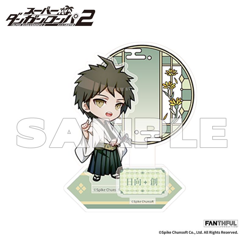 楽天市場】ダンガンロンパ 日向創の通販