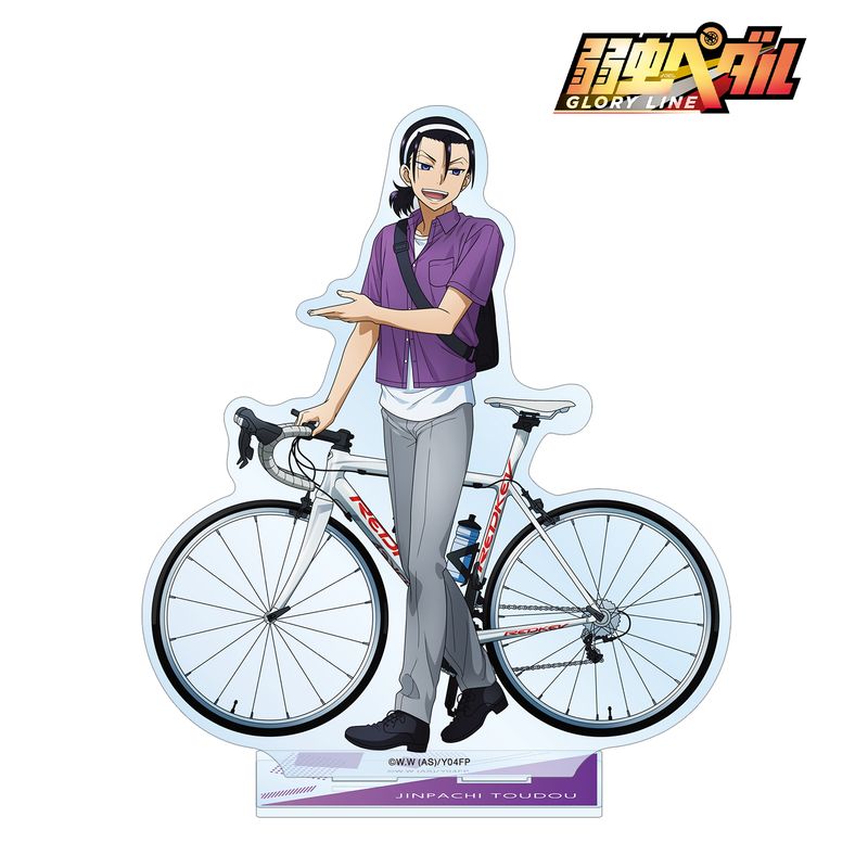 楽天市場】弱虫ペダル アクリルスタンド 東堂尽八の通販