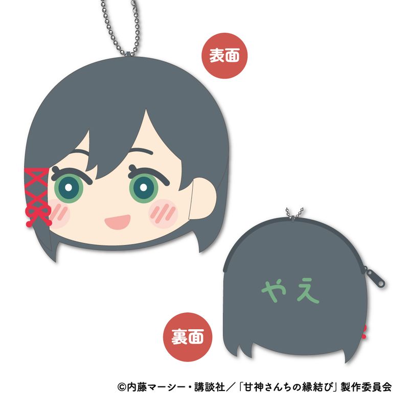 甘神さんちの縁結び_もふもふ コインケース A 甘神夜重／colleize（colleize） 0101marui-13107489 丸井(マルイ)楽天市場店 サンプル画像2