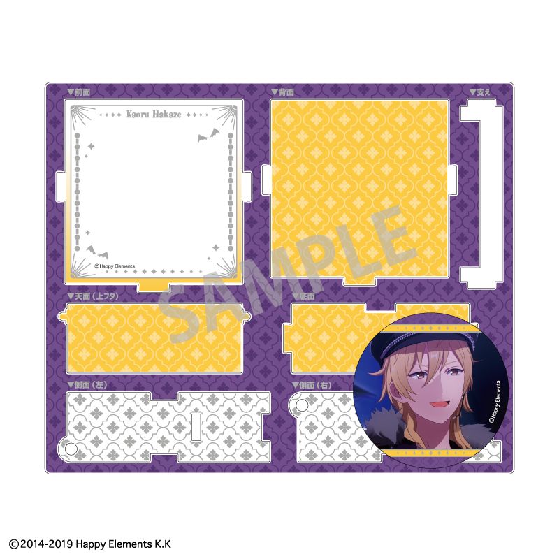 楽天市場】あんさんぶるスターズ 缶バッジ 薫の通販