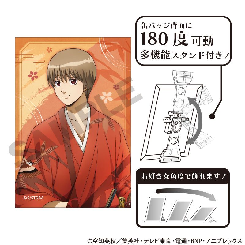 楽天市場】銀魂 缶バッジ 沖田総悟の通販