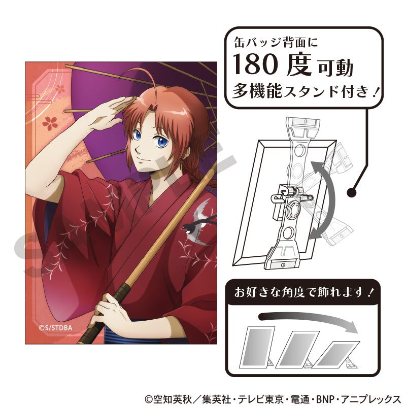 楽天市場】銀魂 神威 缶バッジの通販