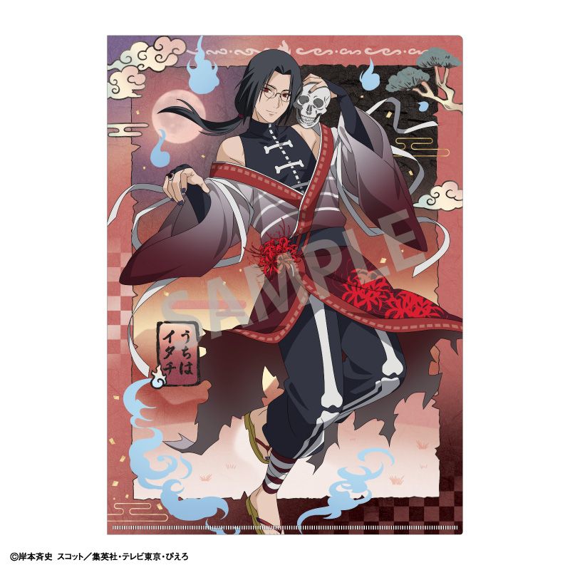 NARUTO-ナルト- 疾風伝_A4シングルクリアファイル_うちはイタチ/妖怪アレンジ衣装／colleize（colleize）