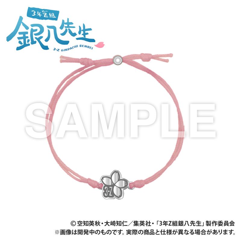 3年Z組銀八先生_コードブレスレット_神楽／colleize（colleize）