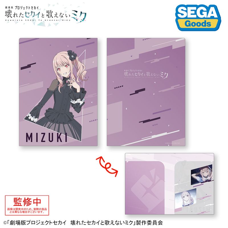 劇場版 プロジェクトセカイ タオル クッション セット 新品未使用 劇場版 プロジェクトセカイ タオル クッション セット 新品未使用