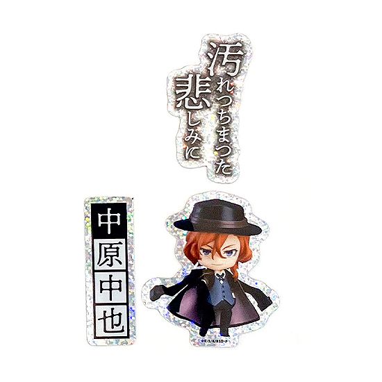 文豪ストレイドッグス 文房具カフェ 中原中也 ペンスタンド 缶マグネット 文豪ストレイドッグス アクリルスタンド 中原中也 | 文房具カフェ