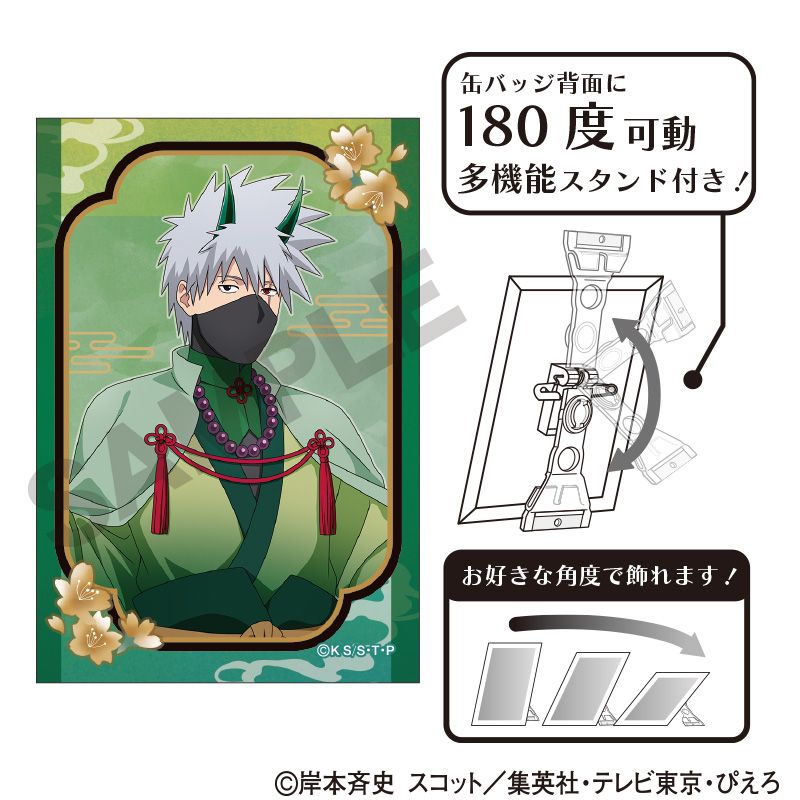 NARUTO_アート缶バッジ はたけカカシ 鬼／colleize（colleize）