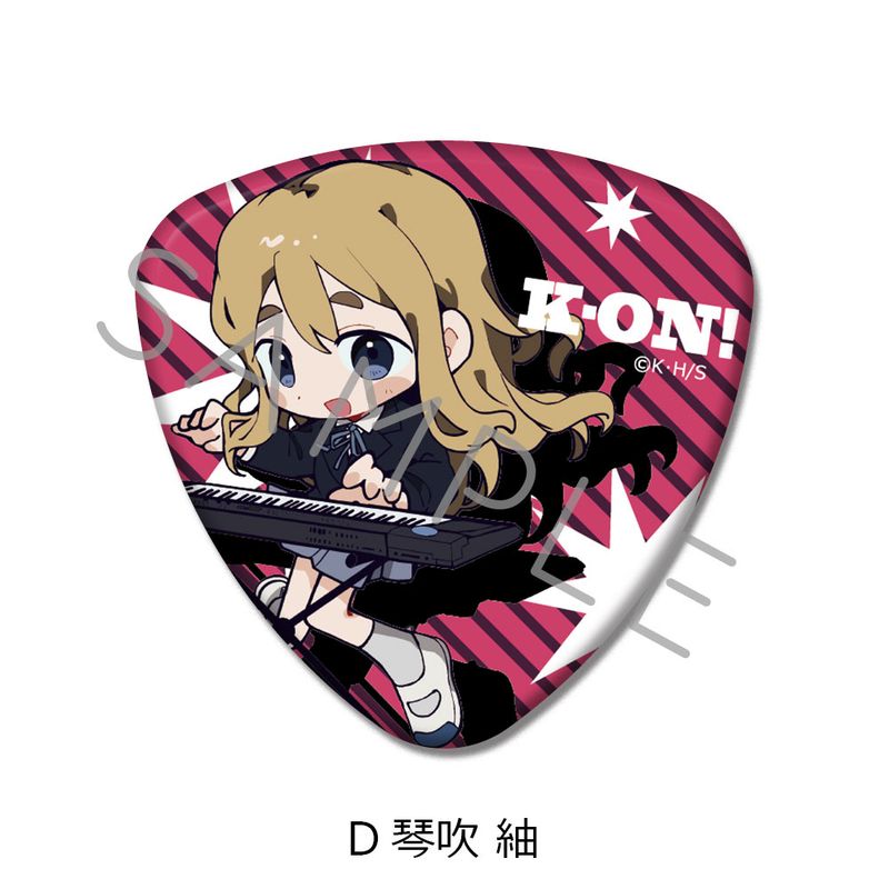 けいおん!_ピック型缶バッジ D 琴吹紬／colleize（colleize）