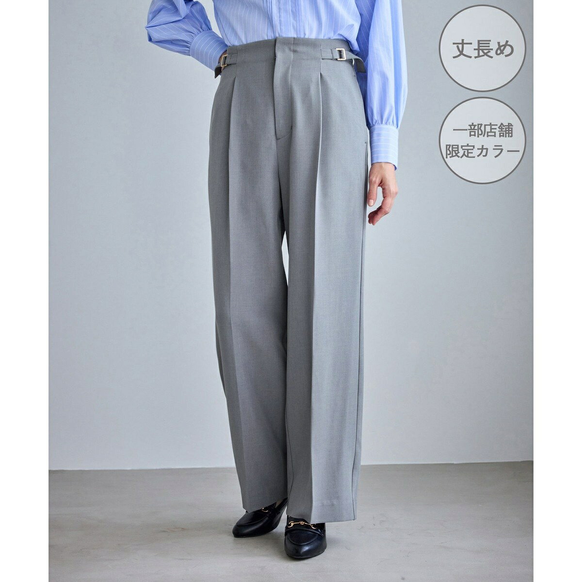 【WEB限定・丈長め】クリアツイルサイドベルトワイドパンツ/入卒式・セレモニー・セットアップ対応／ロペピクニック（ROPE' PICNIC） 0101marui-13111060 丸井(マルイ)楽天市場店 サンプル画像2