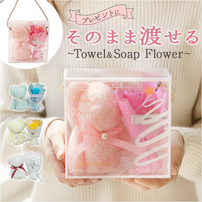 タオルベアギフト／バックヤードファミリー（BACKYARD FAMILY）(4.0)