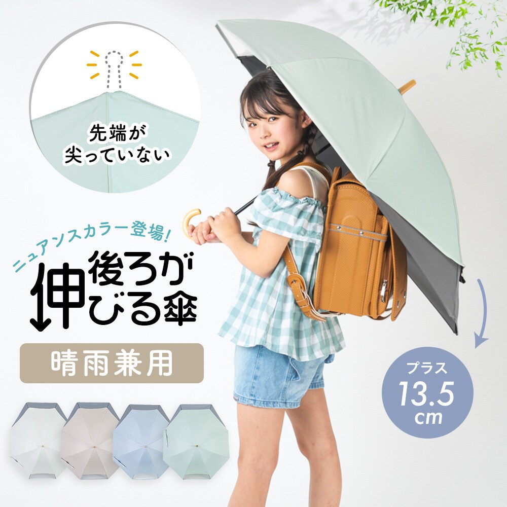 LINEDROPS(子ども日傘/長傘/晴雨兼用/手開き/後ろが伸びる傘/突起のないT型露先/透明窓)／ラインドロップス（LINE DROPS）