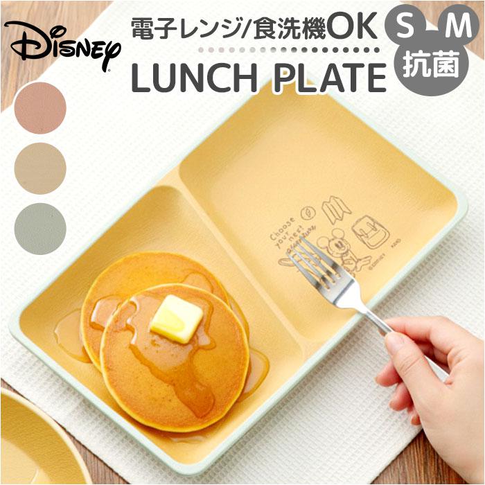 [型番:mgsquare]【ブランド名】 ノーブランド NO BRAND【商品名】 Disney mA 抗菌スクエアプレート【メーカー型番】 【商品説明】【ディズニーと楽しむ食卓】抗菌仕様で安心、仕切り付きで使いやすいスクエアプレート。【抗菌加工で毎日清潔】抗菌塗装をしっかり施した安心仕様だから、家族みんなが毎日清潔に使えるプレート◎【食洗機・レンジ対応】食洗機も電子レンジもOK、毎日の食事準備や後片付けがとってもラクになる便利さ〇【仕切り付きで盛り付け上手】2つの仕切りがあるから、ワンプレートごはんが簡単におしゃれに完成する嬉しい楽しさ♪【割れにくい丈夫な素材】落としても割れにくい丈夫な素材を使っているから、毎日長く安心して愛用できる頼もしさ。【木目調の優しいカラー】外側の淡い色合いと内側の木目調カラーが優しく調和し、温かみあふれる素敵なデザイン！■カラー：6色展開【Sサイズ】[縦]約2.5cm／[横]約21.5cm／[奥行]約13.5cm【Mサイズ】[縦]約2.5cm／[横]約24cm／[奥行]約14.8cm※サイズは当店計測の実寸サイズです。実際の商品ならびにメーカー表記サイズとは多少の誤差が生じる場合がございます。あらかじめご了承ください。※(　)で表記されている数字はヌードサイズです。ヌードサイズとは衣服を身につけない身体のサイズです。お客様ご自身の身体サイズと比較してお選びください。 ■素材： ■お手入： &nbsp;&nbsp;>>商品のお取り扱い方法 ■原産国：Disney mA 抗菌スクエアプレート／バックヤードファミリー（BACKYARD FAMILY）SサイズIVSサイズGRMサイズPKMサイズIVMサイズGRSサイズPK画面上と実物では、多少色具合が異なって見える場合がございます。