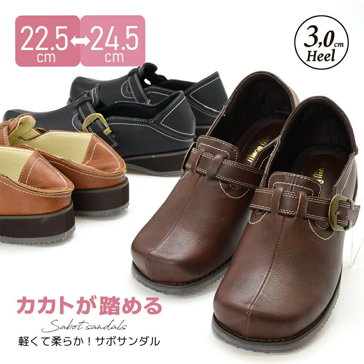 かかと 踏んで履ける スリッポン レディース コンフォート シューズ ローヒール カジュアル／フレグラント（Fragrant）
