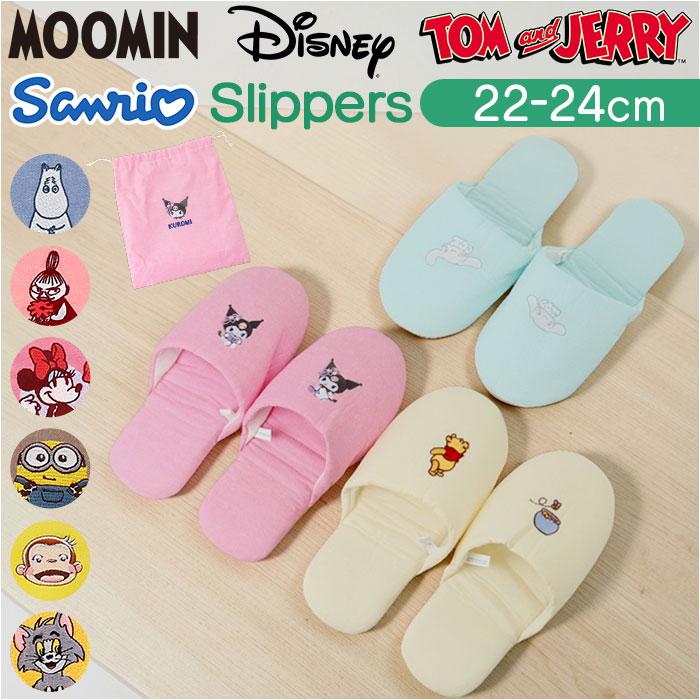 [型番:ptbslipper]【ブランド名】 ノーブランド NO BRAND【商品名】 キャラクター携帯スリッパ【メーカー型番】 【商品説明】【おでかけに頼れる一足】学校行事にも旅先にも、キャラ刺繍がかわいい携帯スリッパ。【巾着に収納できてコンパクト】折りたたんで付属の巾着袋にすっきり収納でき持ち運びのストレスとは無縁♪【手のひらサイズの軽量ボディ】約71gのフェザー級で、バッグの隙間に気軽にしまえる♪【人気キャラの刺繍がキュート】人気キャラが刺繍で描かれた大人かわいいデザイン♪【学校行事から旅先まで活躍】参観日や入園式などのフォーマルシーンから旅行やレジャーまで幅広く対応〇【肌あたりやさしい綿混仕立て】綿とポリエステルの混紡生地にウレタンフォームを合わせて履き心地やわらか。■カラー：9色展開【スリッパサイズ】約22cm〜約24cm対応【巾着サイズ】[縦]約20cm／[横]約19cm※サイズはメーカー公表サイズです。実際の商品とは多少の誤差が生じる場合がございます。あらかじめご了承ください。※(　)で表記されている数字はヌードサイズです。ヌードサイズとは衣服を身につけない身体のサイズです。お客様ご自身の身体サイズと比較してお選びください。 ■素材： ■お手入： &nbsp;&nbsp;>>商品のお取り扱い方法 ■原産国：キャラクター携帯スリッパ／バックヤードファミリー（BACKYARD FAMILY）トラベルリトルミイミニー/パステルポルカドットプーさん/ナチュラルはちみつクロミのおでかけシナモンのおでかけトムとジェリーミニオンおさるのジョージトラベルムーミン画面上と実物では、多少色具合が異なって見える場合がございます。