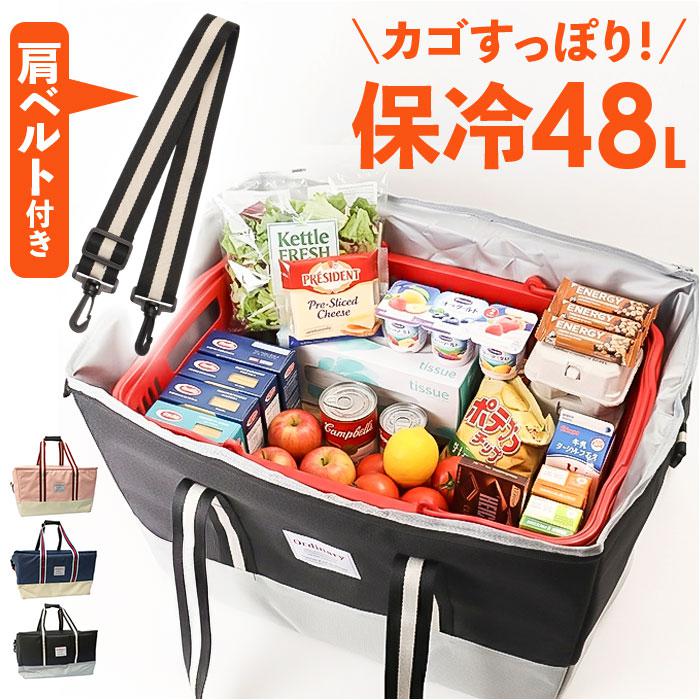 Shopping Bags, Ecology Bags - レジまる クーラーバッグ／バックヤードファミリー（BACKYARD FAMILY）