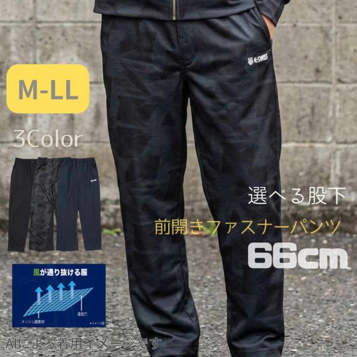 楽天市場】k.swiss パンツ（スポーツ・アウトドア）の通販