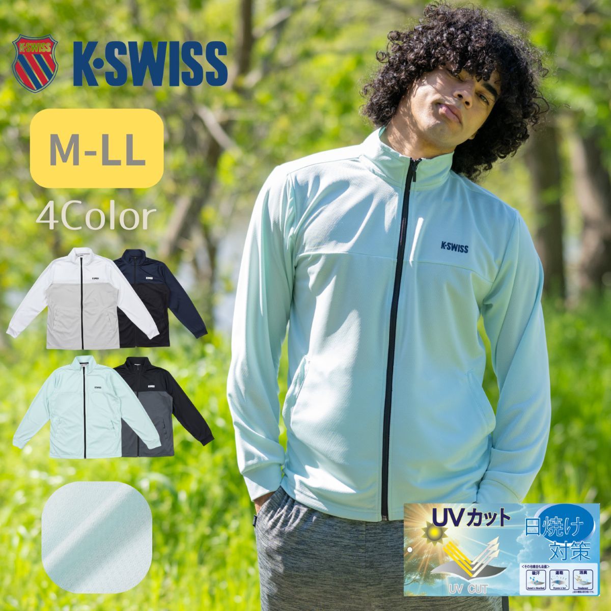 楽天市場】k－swiss テニスウェア（スポーツ・アウトドア）の通販