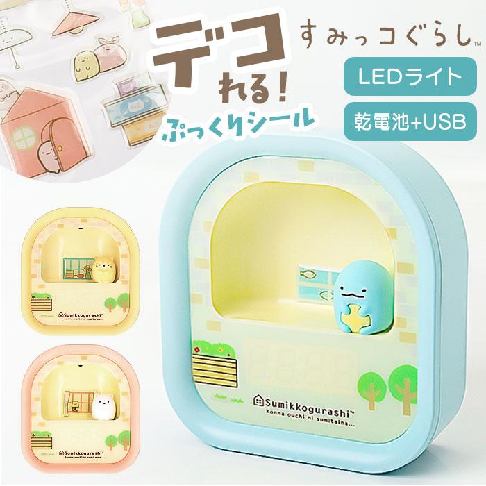 キャラクター 3Dフィギュア付LEDライト付デジタルクロック／バックヤードファミリ...
