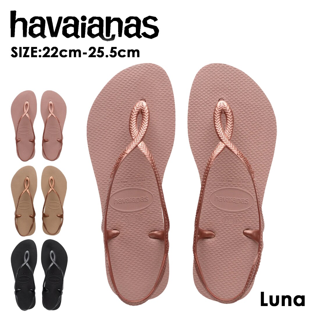 havaianas (ハワイアナス) / Luna サンダル ラバービーチサンダル／ハワイアナス（...