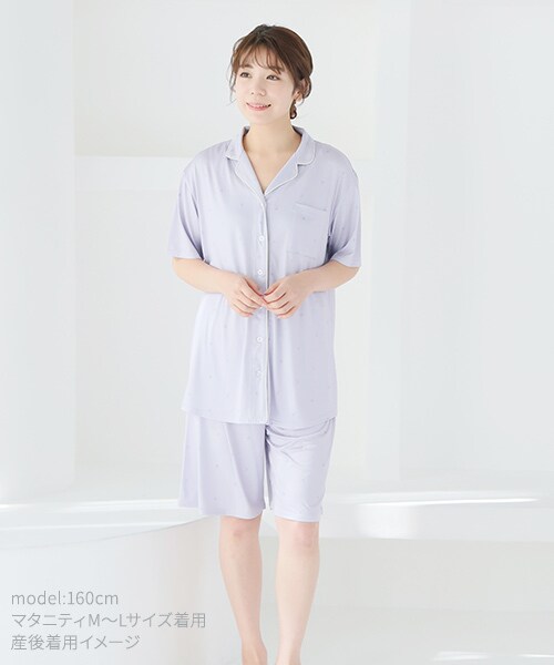 接触冷感衿付きパジャマ | マタニティウェア・授乳服／犬印マタニティ＆ベビー（in...