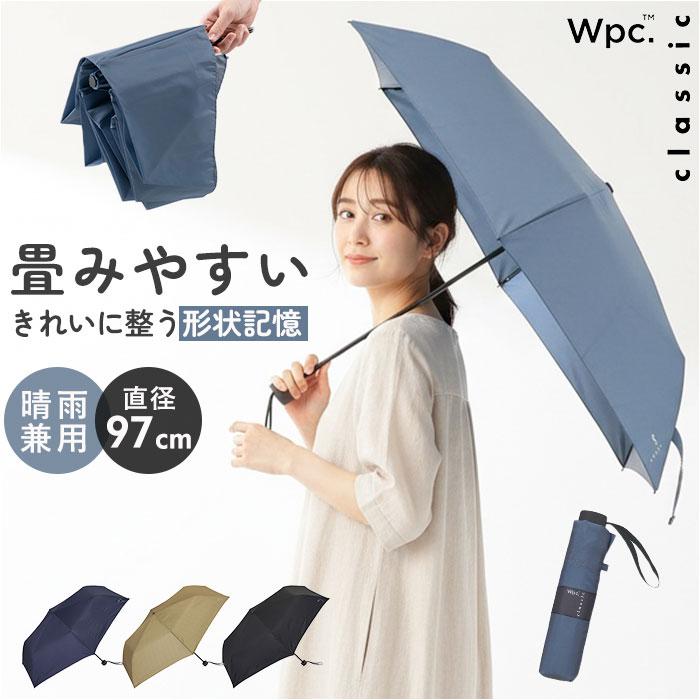 [型番:csshapemini]【ブランド名】 ノーブランド NO BRAND【商品名】 Wpc.classic 形状記憶 折りたたみ傘【メーカー型番】 【商品説明】【畳むストレス、ゼロへ。】一瞬できれいに畳める、使いやすさ重視の「Wpc.classic 形状記憶 折りたたみ傘」。【形状記憶で畳みやすい】形状記憶加工で傘を閉じた後すぐにきれいにまとまる、たたみやすさ抜群のデザイン◎【丈夫なグラスファイバー】しなやかで折れにくいグラスファイバー骨を採用した、強風にも負けない頼もしい一本！【コンパクト収納】バッグに収まりやすいサイズで、通勤・通学のおともに最適な大きさ〇【晴雨兼用のおしゃれ傘】雨の日も晴れた日もどちらにも使える、シーンを選ばないシンプルでスタイリッシュな傘♪■カラー：ネイビー、ベージュ、ブルーグレー、ブラック[親骨の長さ]約54cm／[直径]約97cm／[全長]約55cm[収納時の長さ]約24cm[収納時の幅]約6.5cm※サイズは当店計測の実寸サイズです。実際の商品ならびにメーカー表記サイズとは多少の誤差が生じる場合がございます。あらかじめご了承ください。※(　)で表記されている数字はヌードサイズです。ヌードサイズとは衣服を身につけない身体のサイズです。お客様ご自身の身体サイズと比較してお選びください。 ■素材： ■お手入： &nbsp;&nbsp;>>商品のお取り扱い方法 ■原産国：Wpc.classic 形状記憶 折りたたみ傘／バックヤードファミリー（BACKYARD FAMILY）ネイビーベージュブルーグレーブラック画面上と実物では、多少色具合が異なって見える場合がございます。