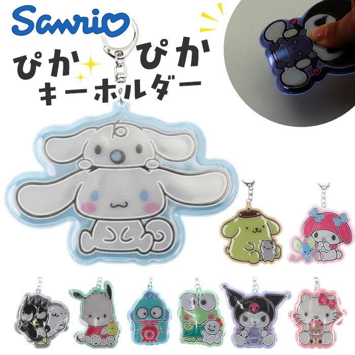 楽天市場】ポケモン ライトキーホルダーの通販