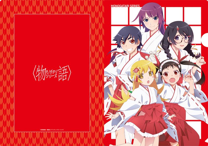 楽天市場】物語シリーズ クリアファイルの通販