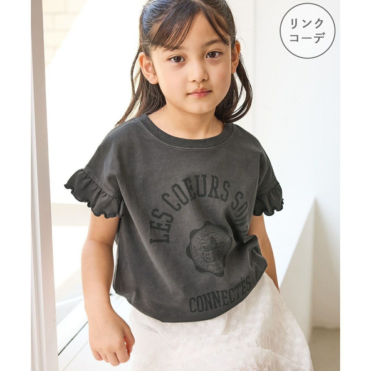 【KIDS/キッズ】カレッジロゴプリントピグメントTシャツ/リンクコーデ／ロペピクニックキッズ（ROPE' PICNIC KIDS） 0101marui-13185970 丸井(マルイ)楽天市場店 パッケージ画像