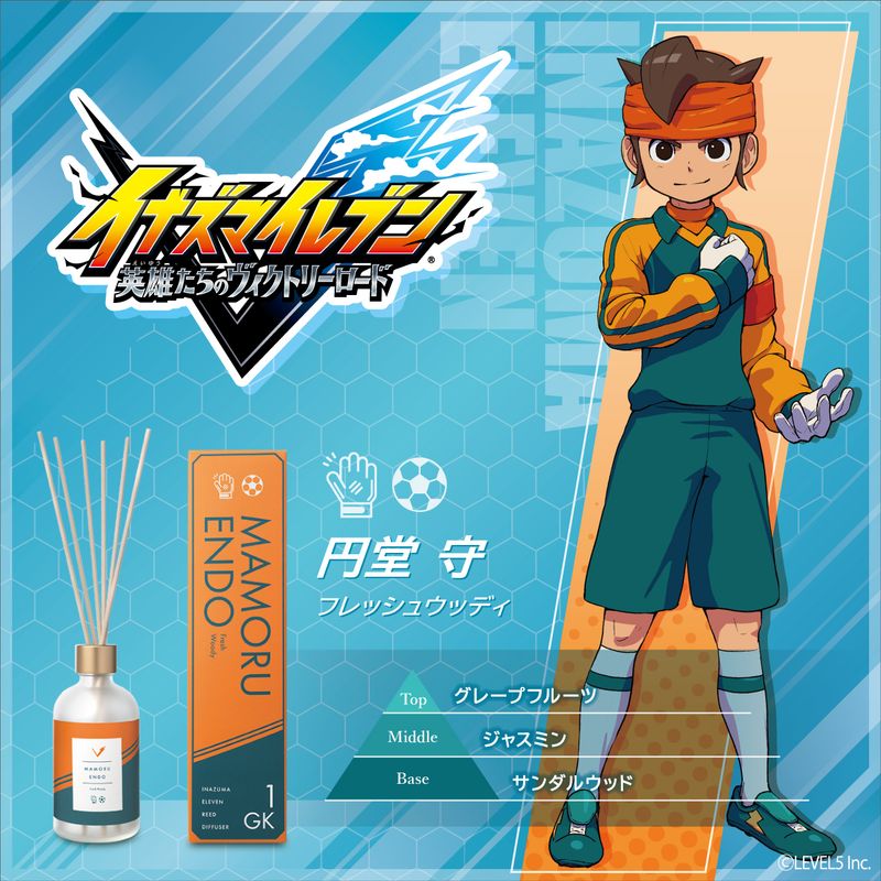 이나즈마일레븐 영웅들의 빅토리로드_룸 디퓨저 엔도 모리 -프레시우디-/colleize(colleize)