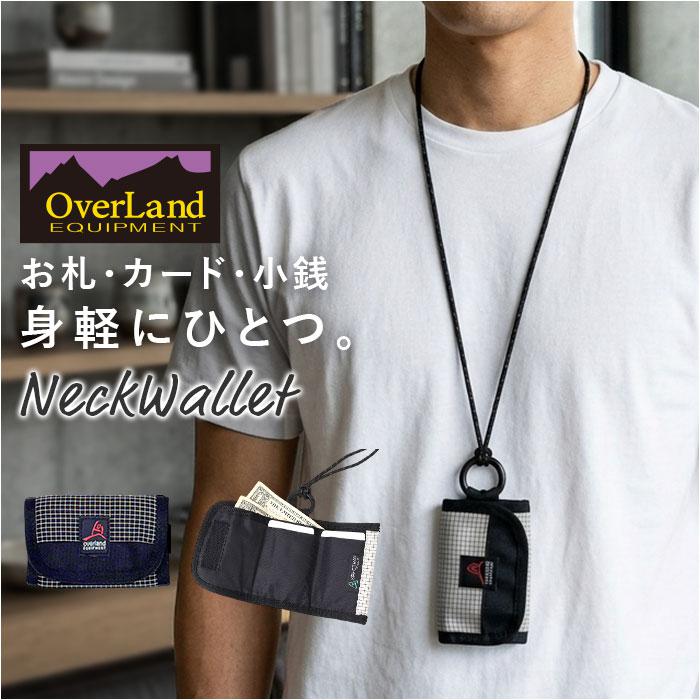 U, 吉 - Overland NECK WALLET／バックヤードファミリー（BACKYARD FAMILY）
