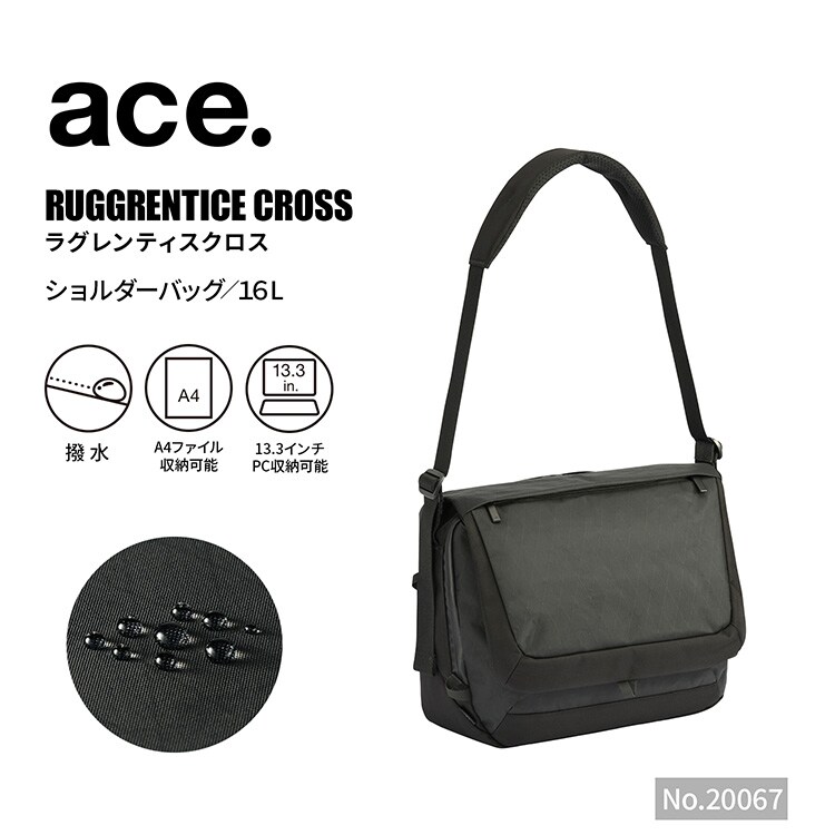 ショルダーバッグ A4ファイル 耐久 撥水 16L ace. ラグレンティスクロスX／ace.（ace.）
