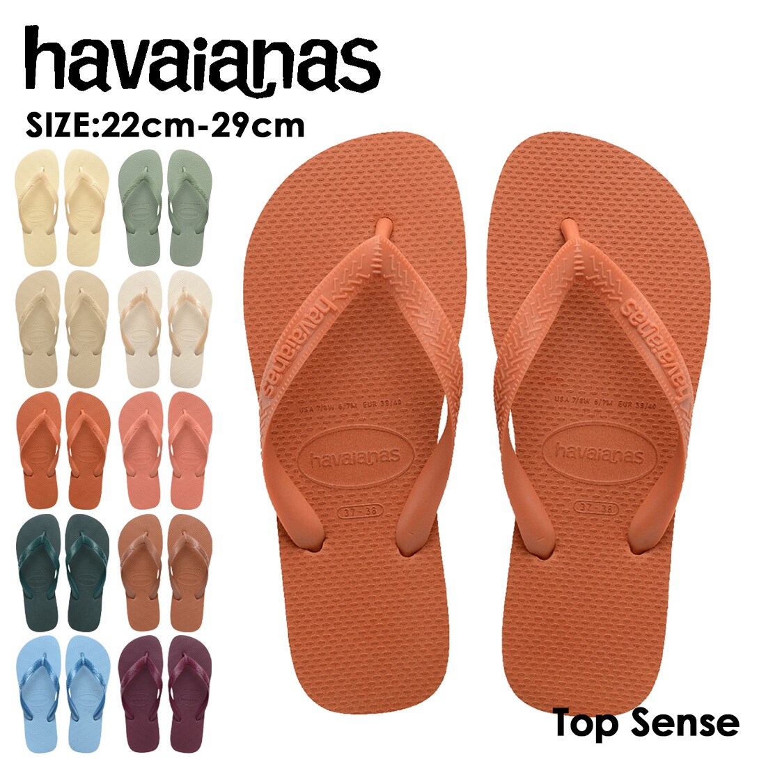 havaianas (ハワイアナス) / Top SENSE サンダル ラバービーチサンダル／ハワイアナス（havaianas）