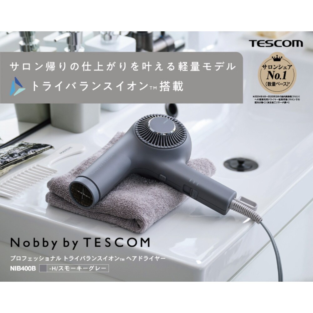 楽天市場】Drhob ヘアドライヤー RCY-7004の通販