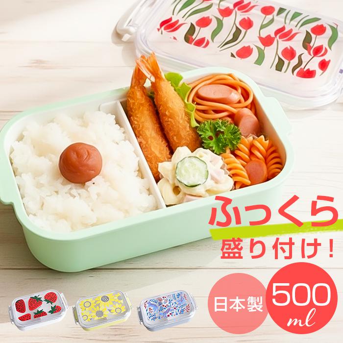 Plumeランチボックス500ml／バックヤードファミリー（BACKYARD FAMILY）