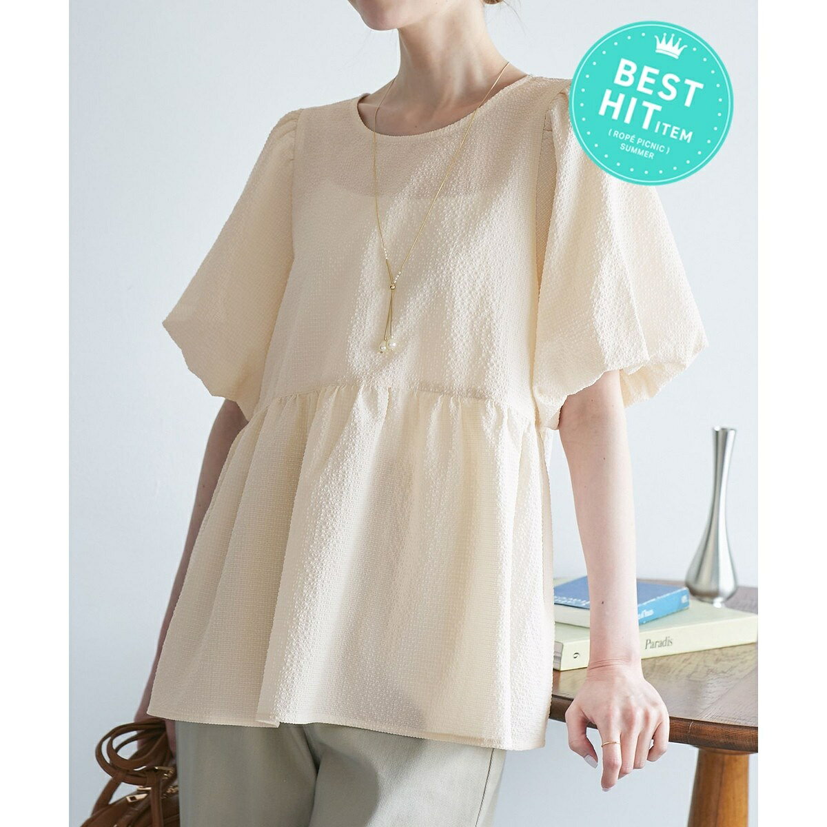 バルーンペプラムブラウス／ロペピクニック（ROPE' PICNIC） 0101marui-13228025 丸井(マルイ)楽天市場店 パッケージ画像