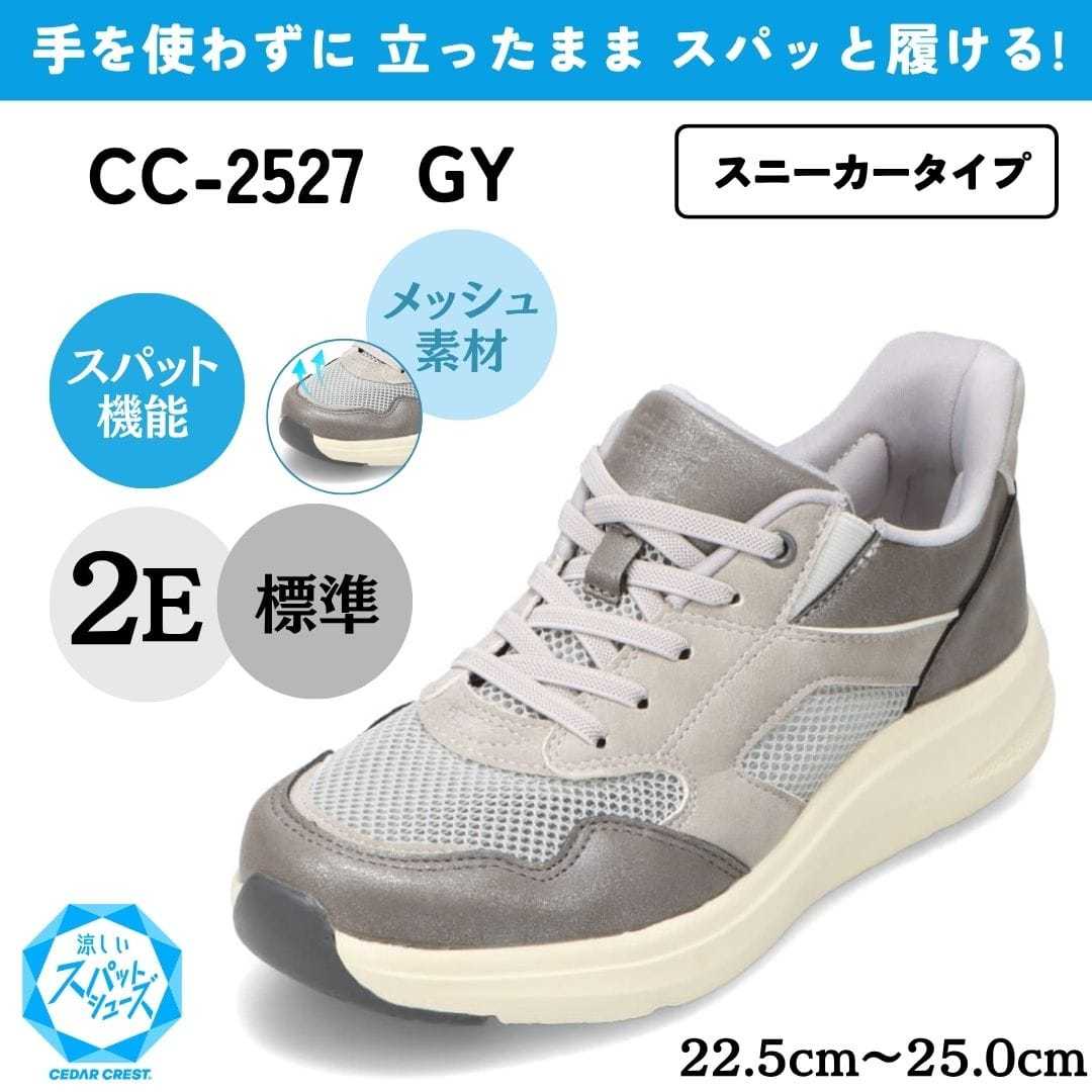 楽天市場】ホワイト（ブランドセダークレスト）（靴）の通販