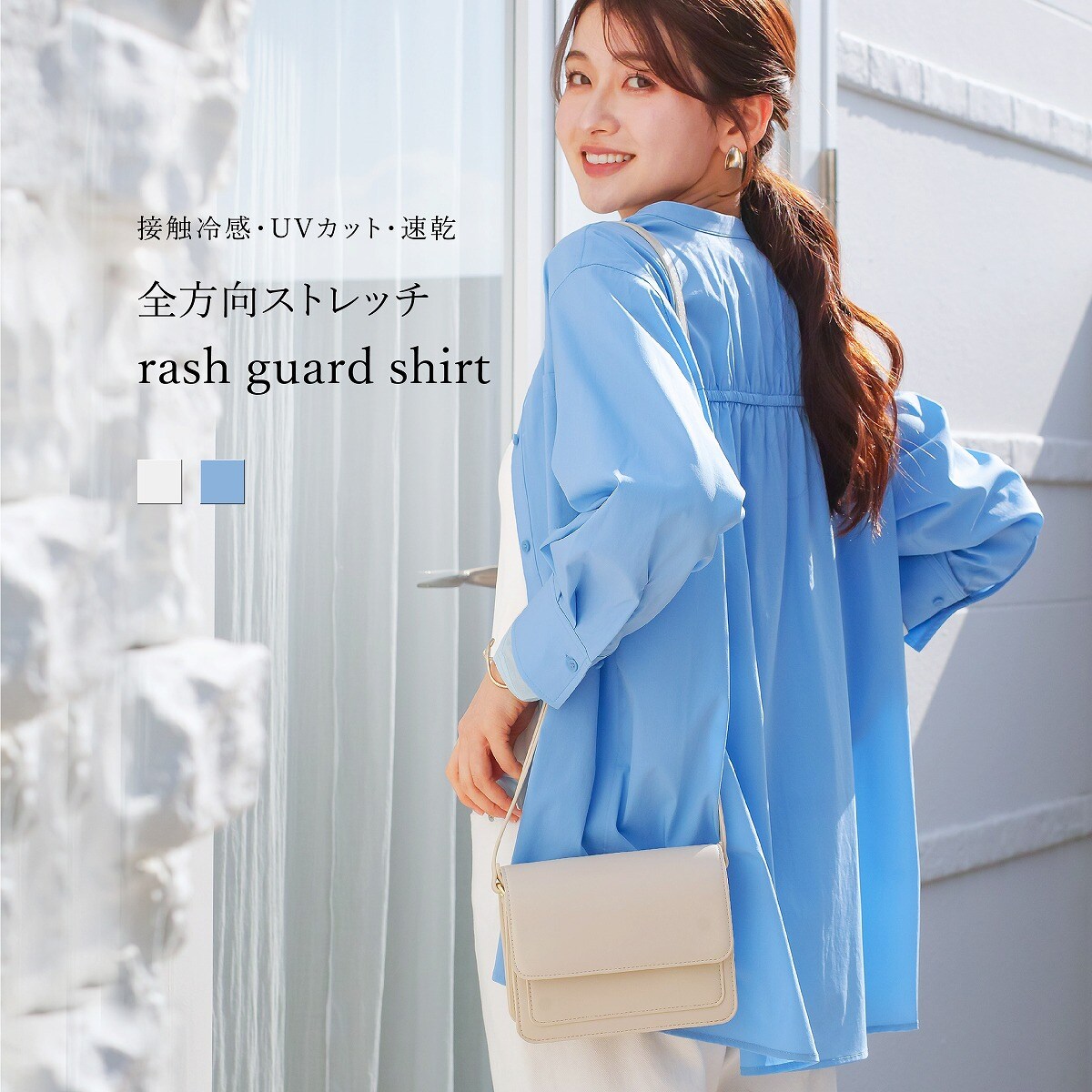 復刻・全骨格対応】シャーリングギャザーブラウス | La boutique 