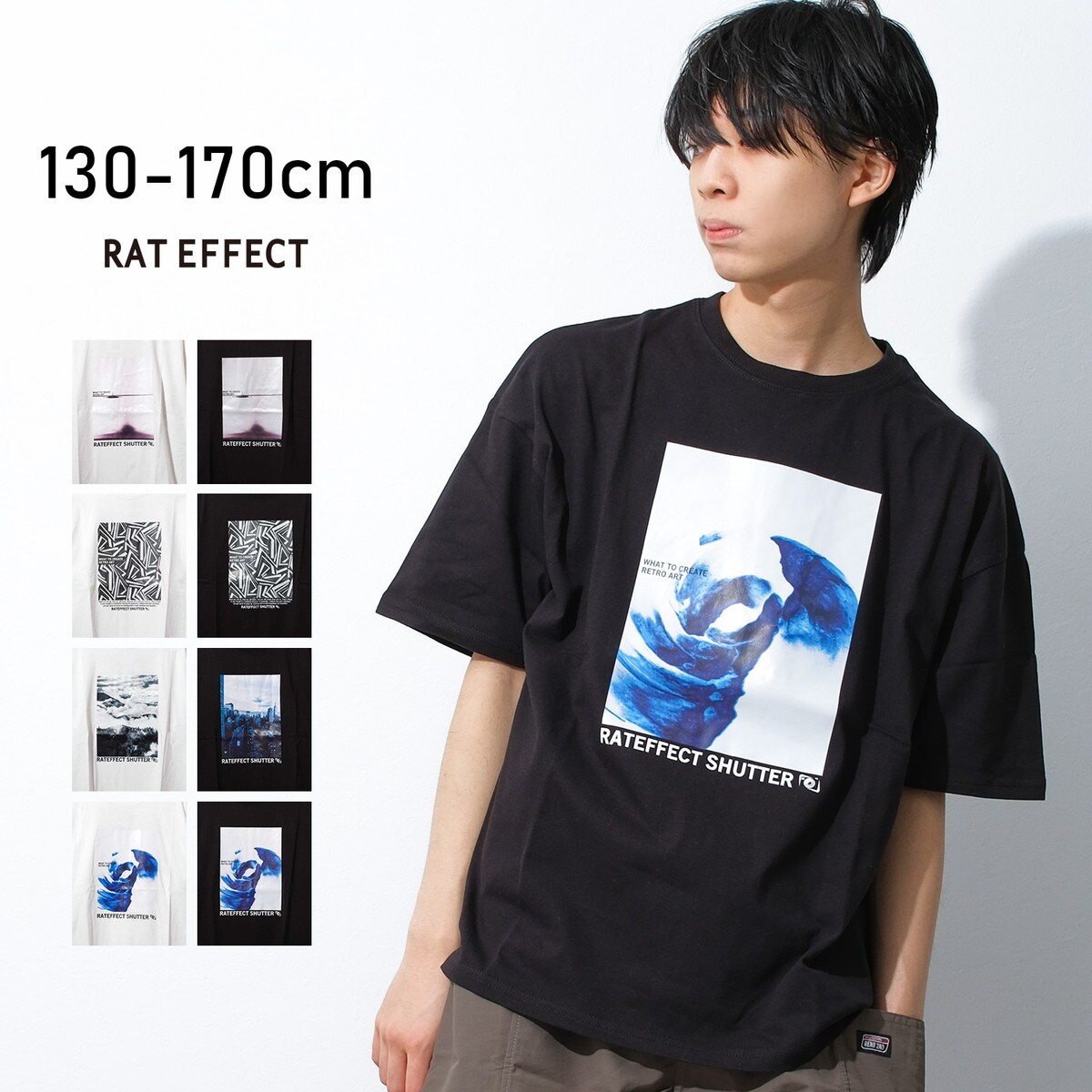RAT SHUTTERオーバーサイズTシャツ トップス 半袖 ゆったり 子供服／ラットエフェクト（RAT EFFECT）