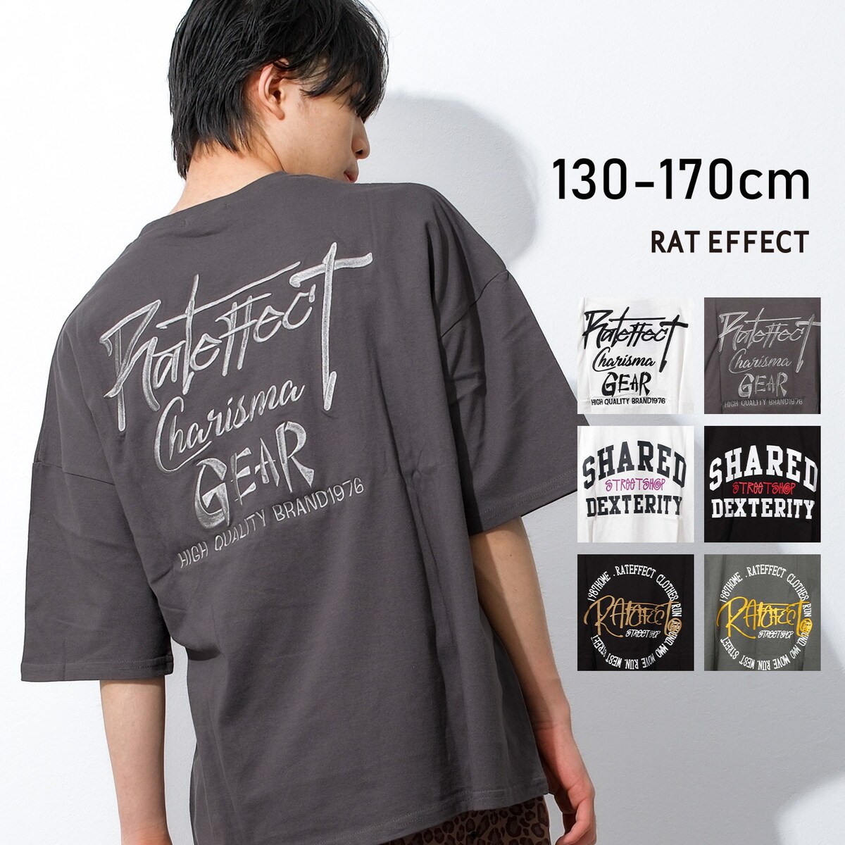 STREETスーパービッグTシャツ トップス 半袖 ゆったり 子供服／ラットエフェクト（RAT EFFECT）