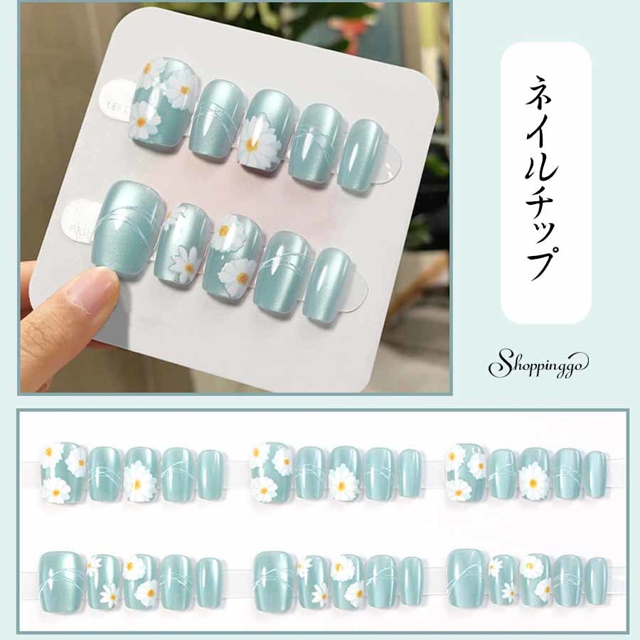 ネイルチップ はな ショート シンプル つけ爪 ネイルアート／shoppinggo（shoppinggo）